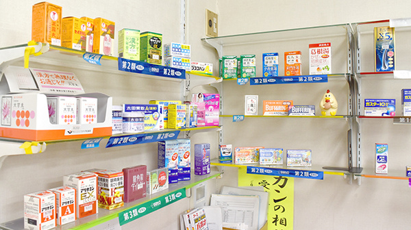 ひがし薬局の一般医薬品