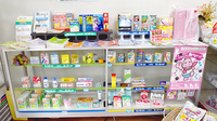 ひがし薬局の雑貨品