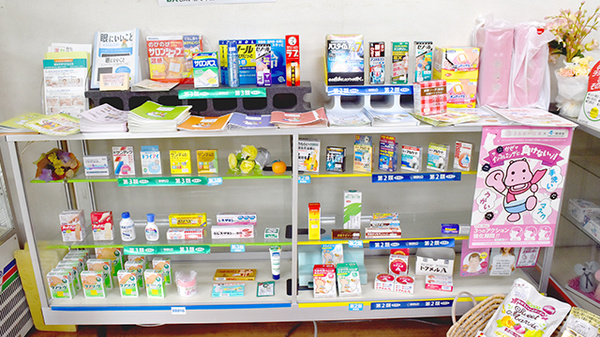 ひがし薬局の雑貨品