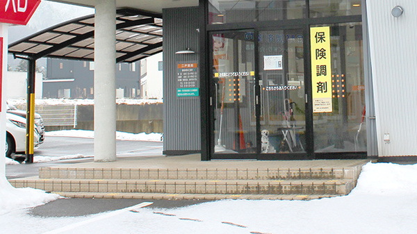 二戸薬局の入口