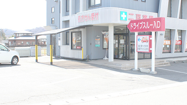 二戸薬局のドライブスルー