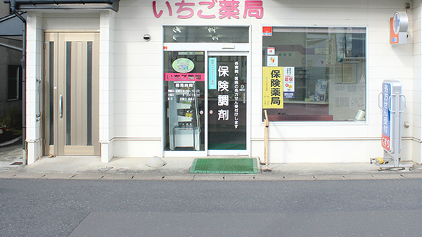 入口