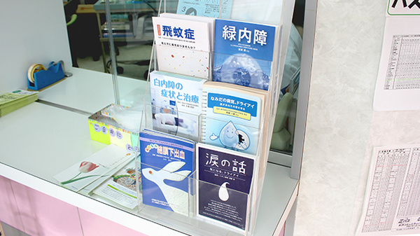 冊子