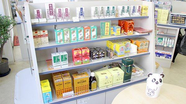 ナカノメ薬局の一般医薬品