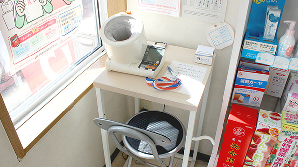 うさぎ調剤薬局の血圧計