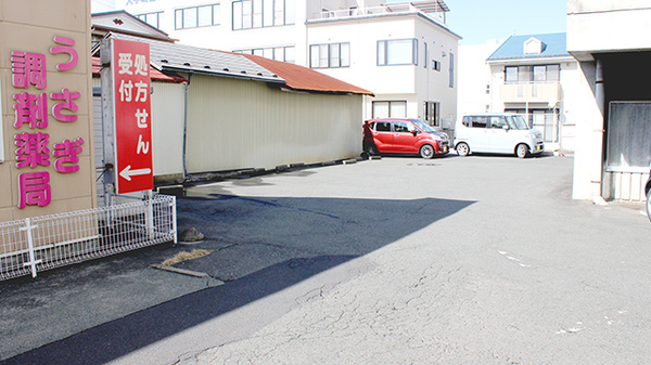 うさぎ調剤薬局の駐車場
