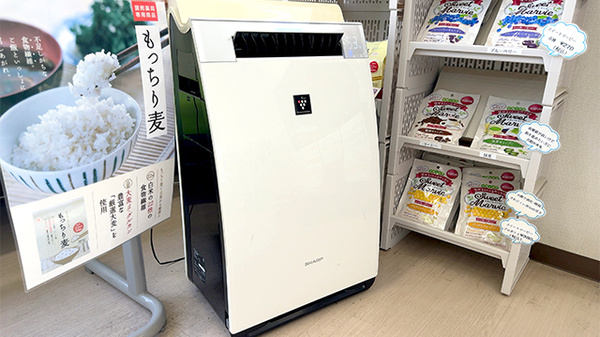 有限会社サンライズ薬局の感染予防対策