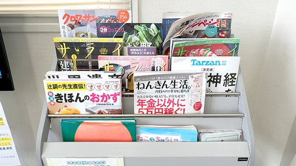有限会社サンライズ薬局の書籍