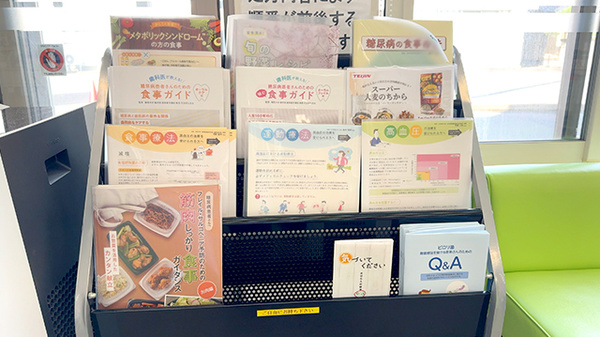 有限会社サンライズ薬局の冊子