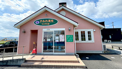 すみれ薬局マイアネ店の外観