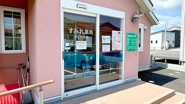 入口