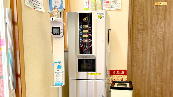 フリーサービス