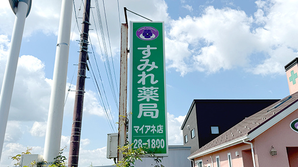 看板