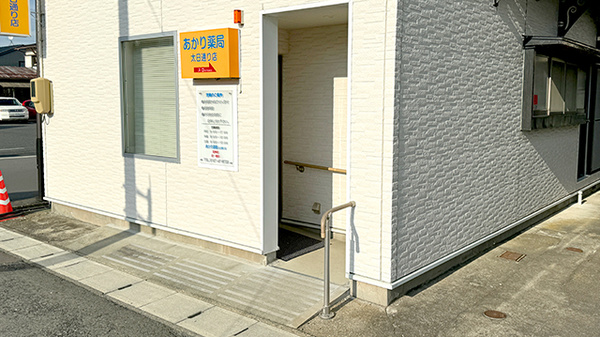 あかり薬局太日通り店の入口