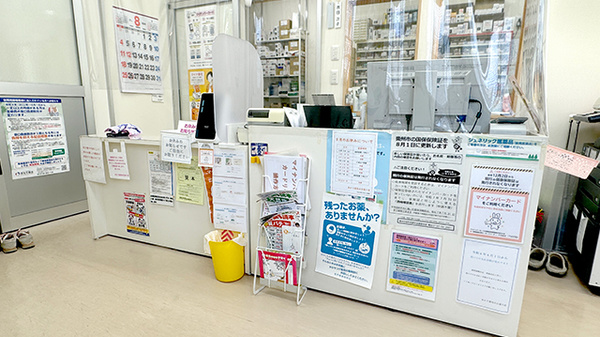 あかり薬局太日通り店の受付/カウンター