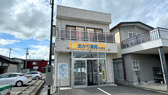 あかり薬局川口町店の外観