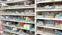 あかり薬局川口町店の薬棚
