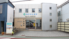 とよしま薬局の外観