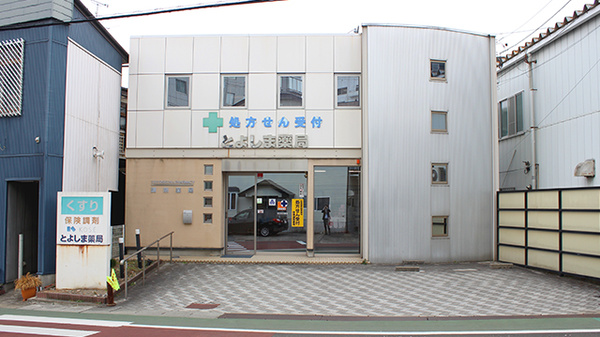 2021年版 西塩釜駅周辺の薬局 ドラッグストア コロナ対策薬局あり Eparkくすりの窓口