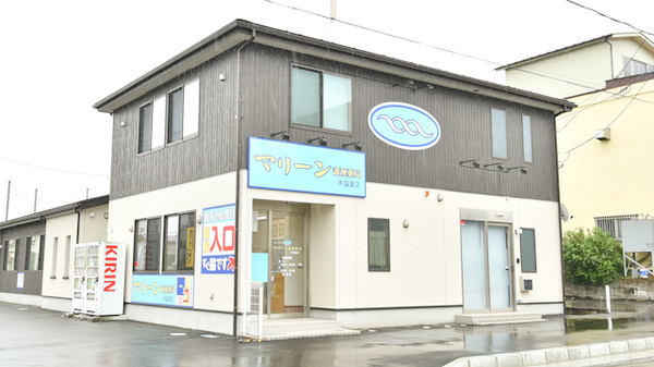 マリーン調剤薬局　本塩釜店の外観