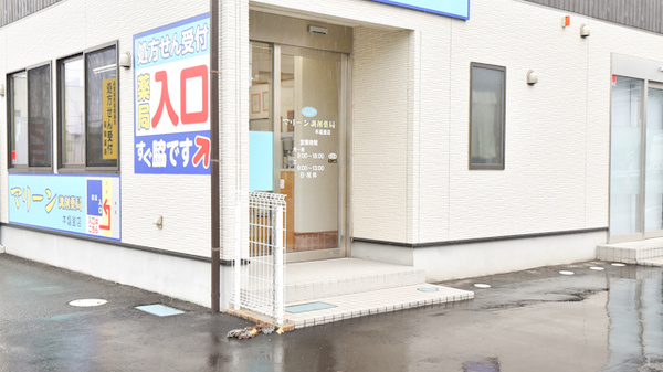 マリーン調剤薬局　本塩釜店の入口