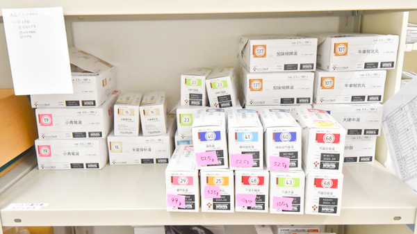 マリーン調剤薬局　本塩釜店の漢方薬