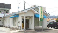 あさひ薬局の外観