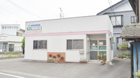 フレンド薬局清水小路の外観
