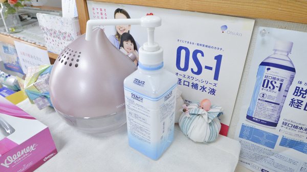 フレンド薬局清水小路の感染予防対策