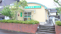 けやき薬局白石店の外観