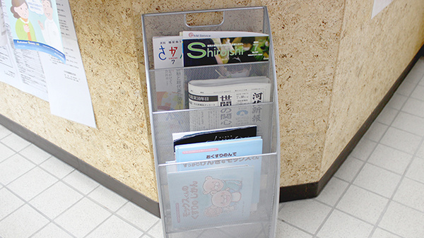 けやき薬局白石店の書籍