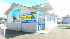 マリーン調剤薬局　館腰店の外観