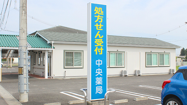看板