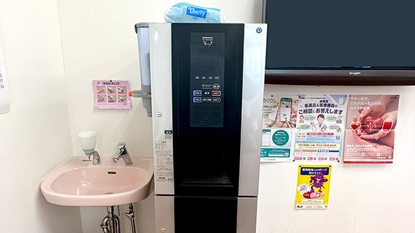 フリーサービス