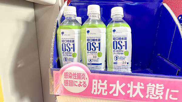 飲食物