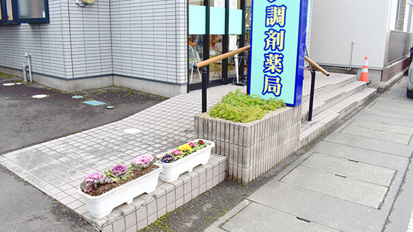 マリーン調剤薬局　角田店のバリアフリー設備