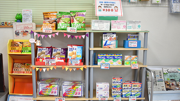 マリーン調剤薬局　角田店の一般医薬品