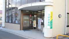 つばさ薬局多賀城店の外観