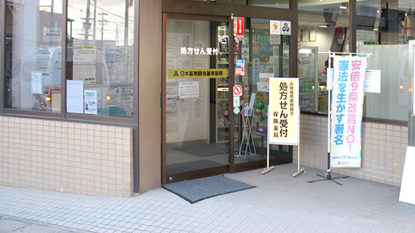 入口