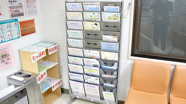 冊子