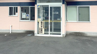 おおあみ薬局の入口
