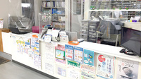おおあみ薬局の受付/カウンター