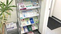 おおあみ薬局の冊子