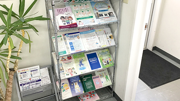 おおあみ薬局の冊子