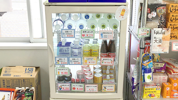 おおあみ薬局の飲食物