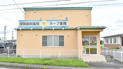 ホープ薬局大崎西店の外観