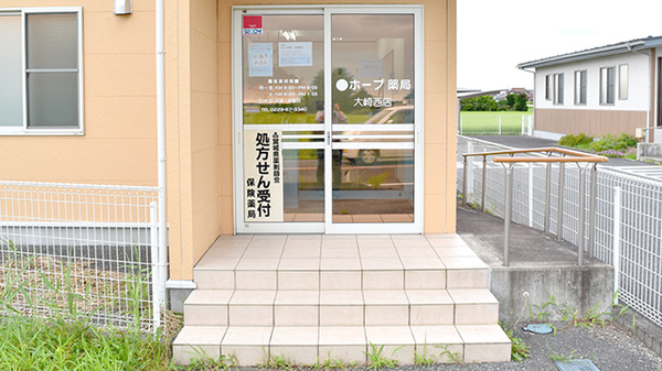 ホープ薬局大崎西店の入口