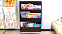 ホープ薬局大崎西店の書籍