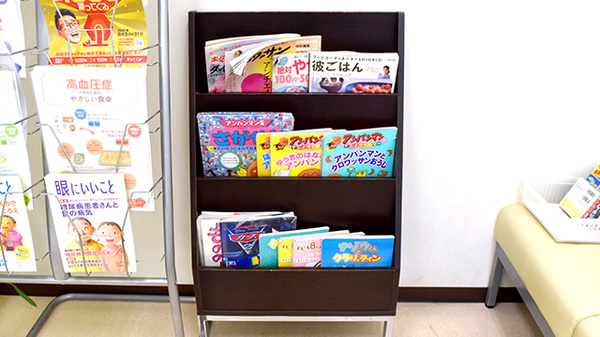 ホープ薬局大崎西店の書籍