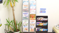 ホープ薬局大崎西店の冊子